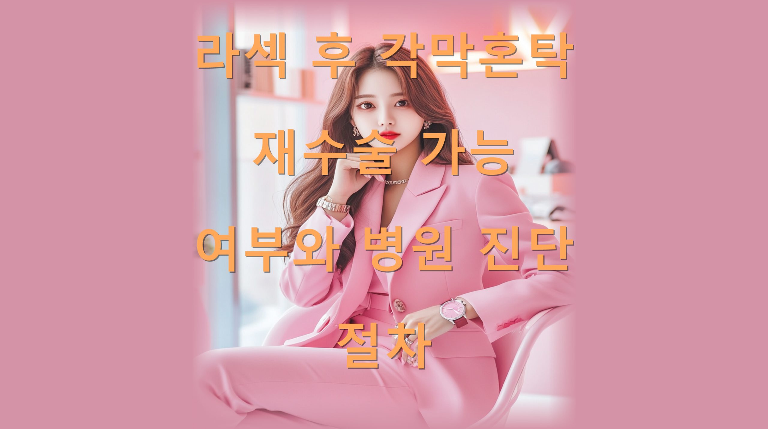 utf 8B65287IS57ZuE6rCB66eJ7Zi87YOB7J6s7IiY7Iig6rCA64ql7Jes67aA7JmA67OR7JuQ7KeE64uo7KCI7LCoLnBuZw scaled