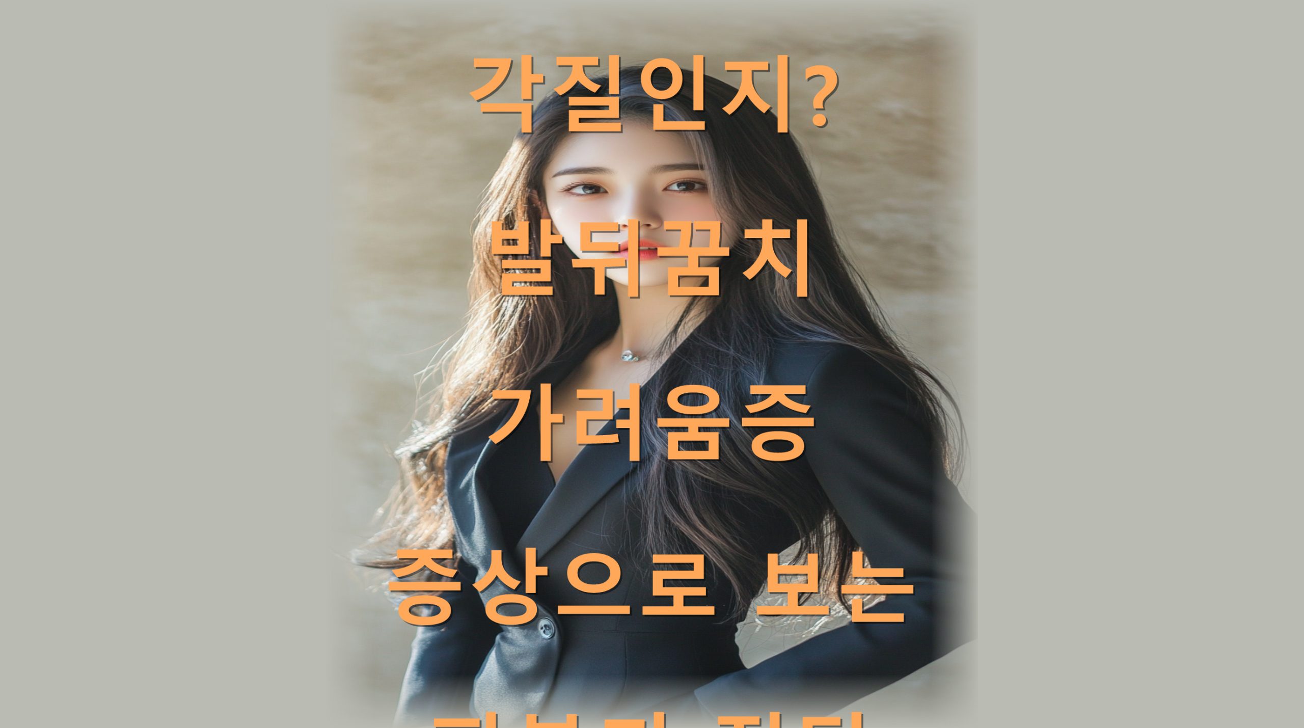 utf 8B66y07KKA7J247KeA6rCB7KeI7J247KeA67Cc65Kk6rI7LmY6rCA66Ck7JuA7Kad7Kad7IOB7Jy866Gc67O064qU7ZS867aA6rO87KeE64uoLnBuZw scaled