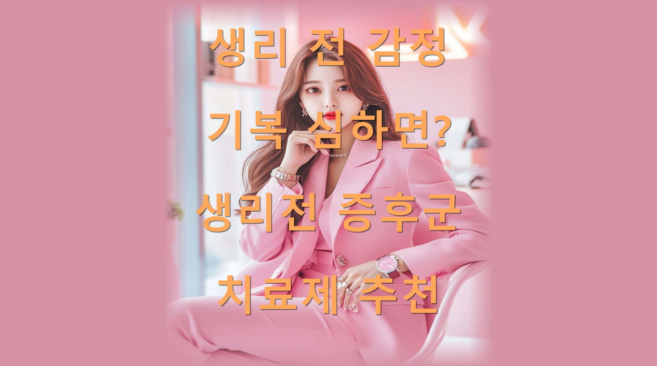 utf 8B7IOd66as7KCE6rCQ7KCV6riw67O17Ius7ZWY66m07IOd66as7KCE7Kad7ZuE6rWw7LmY66OM7KCc7LaU7LKcLnBuZw scaled