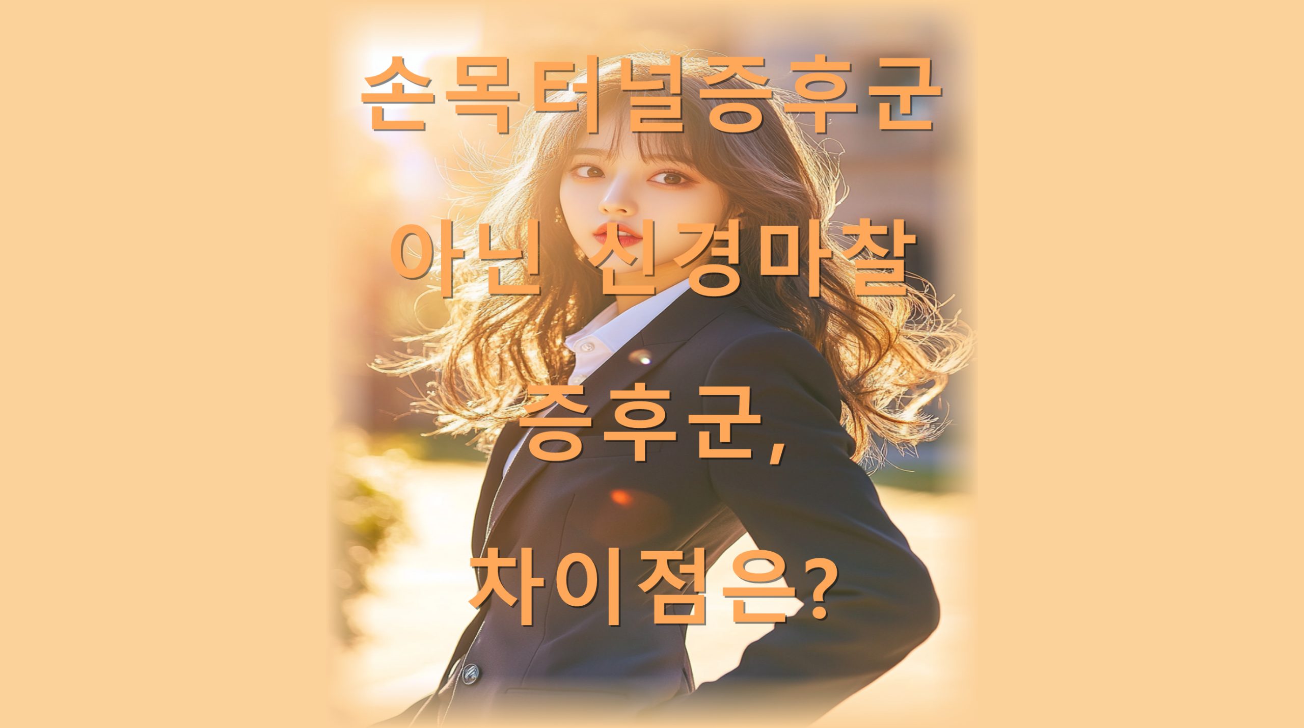 utf 8B7IaQ66qp7YSw64SQ7Kad7ZuE6rWw7JWE64uM7Iug6rK966eI7LCw7Kad7ZuE6rWw7LCo7J207KCQ7J2ALnBuZw scaled