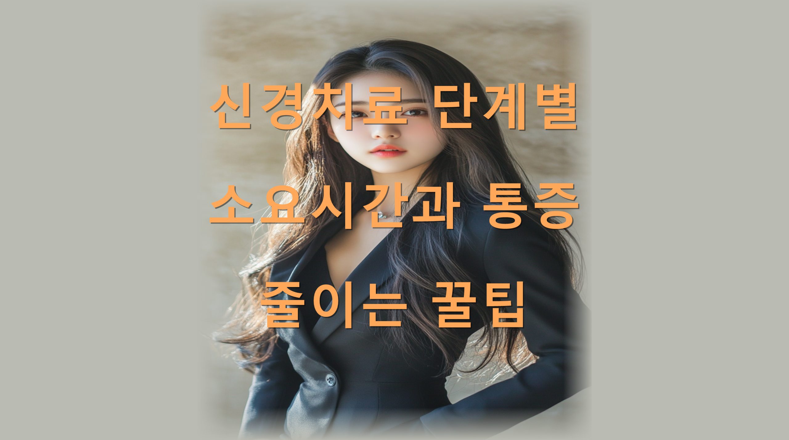 utf 8B7Iug6rK97LmY66OM64uo6rOE67OE7IaM7JqU7Iuc6rCE6rO87Ya17Kad7KSE7J2064qU6rA7YyBLnBuZw scaled