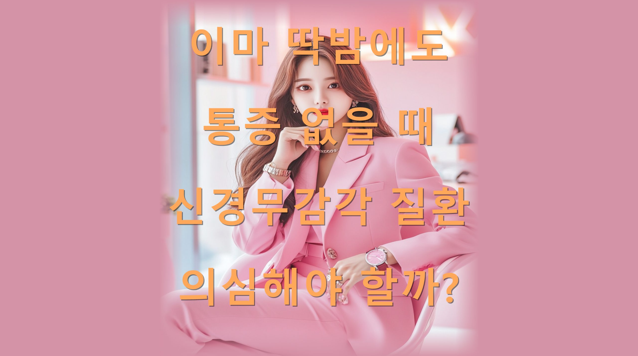 utf 8B7J2066eI65Sx67Ck7JeQ64E7Ya17Kad7JeG7J2E65WM7Iug6rK966y06rCQ6rCB7KeI7ZmY7J2Y7Ius7ZW07JW87ZWg6rmMLnBuZw scaled