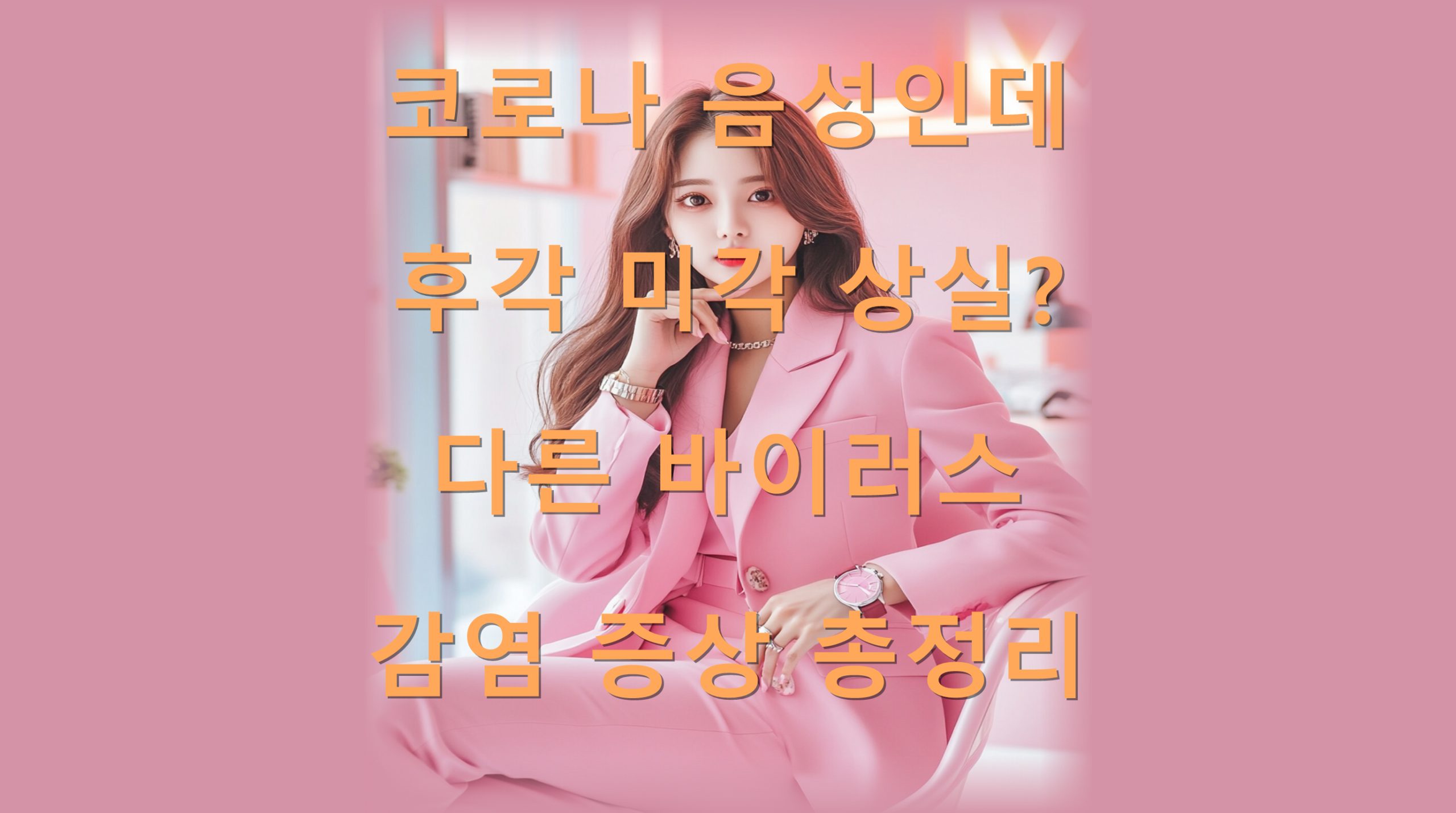 utf 8B7L2U66Gc64KY7J2M7ISx7J24642w7ZuE6rCB6646rCB7IOB7Iuk64uk66W467CU7J2065s7Iqk6rCQ7Je87Kad7IOB7LSd7KCV66asLnBuZw scaled