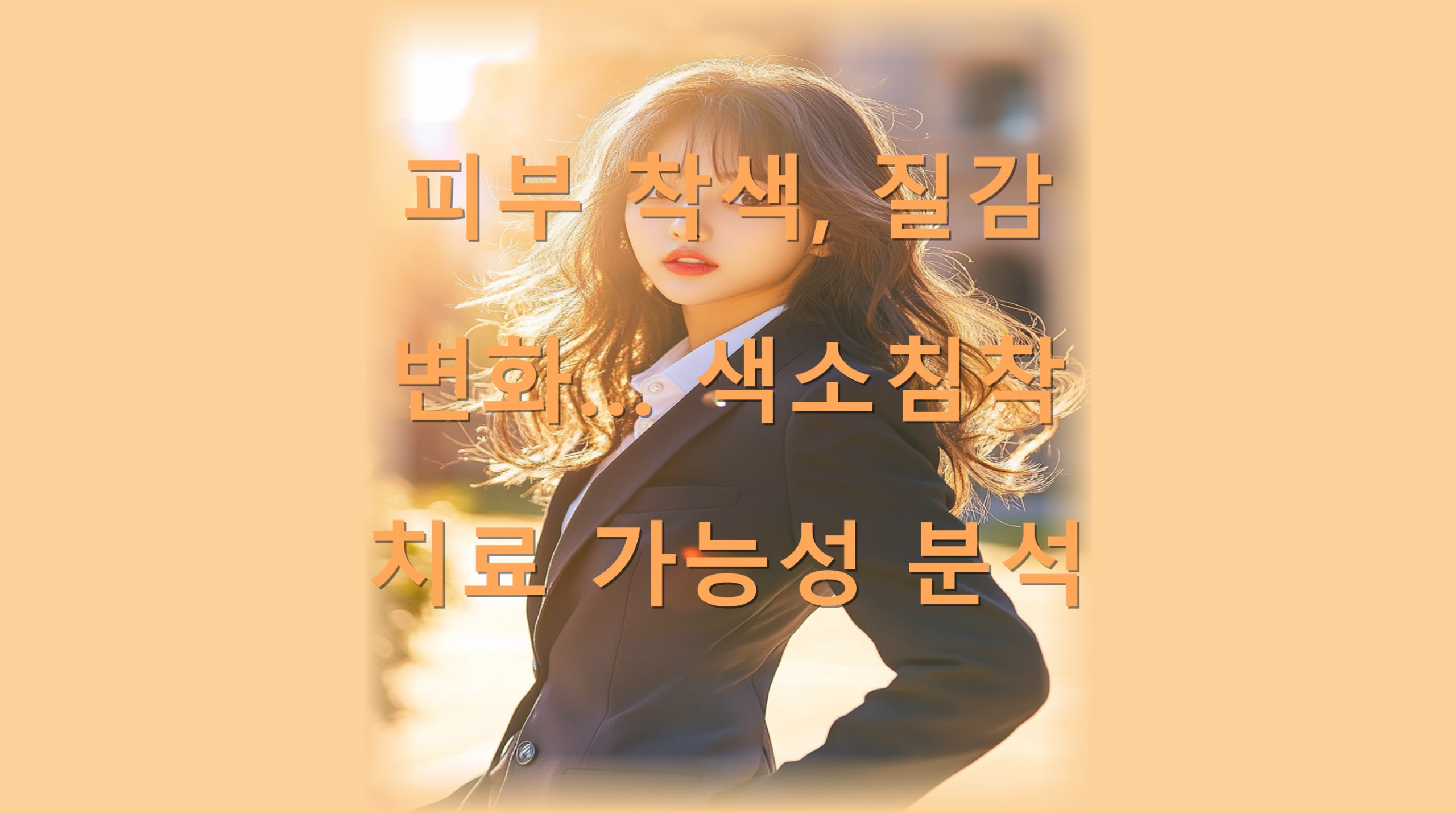 utf 8B7ZS867aA7LCp7IOJ7KeI6rCQ67OA7ZmU7IOJ7IaM7Lmo7LCp7LmY66OM6rCA64ql7ISx67aE7ISdLnBuZw scaled