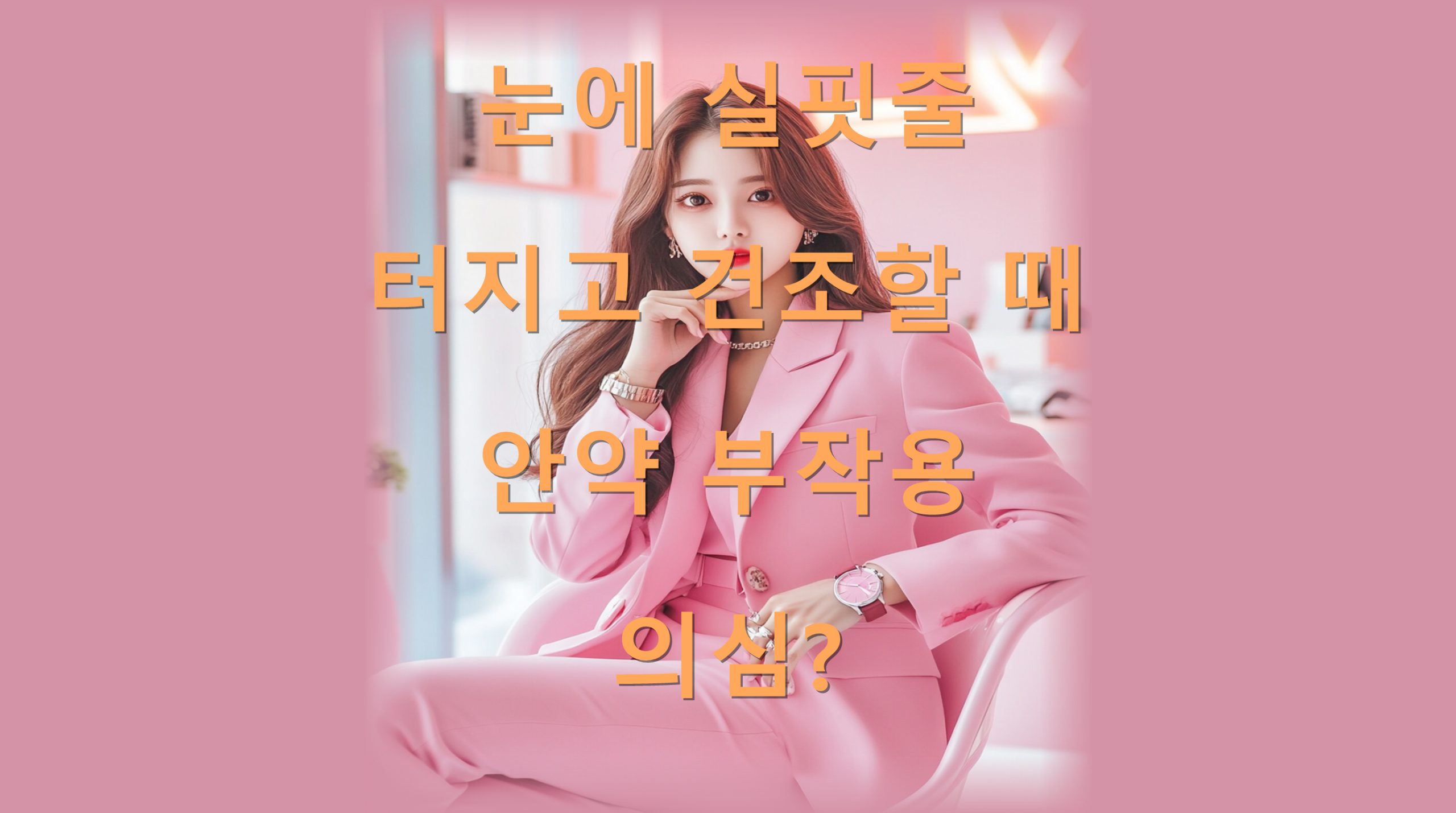 utf 8B64iI7JeQ7Iuk7ZWP7KSE7YSw7KeA6rOg6rG07KGw7ZWg65WM7JWI7JW967aA7J6R7Jqp7J2Y7IusLnBuZw scaled