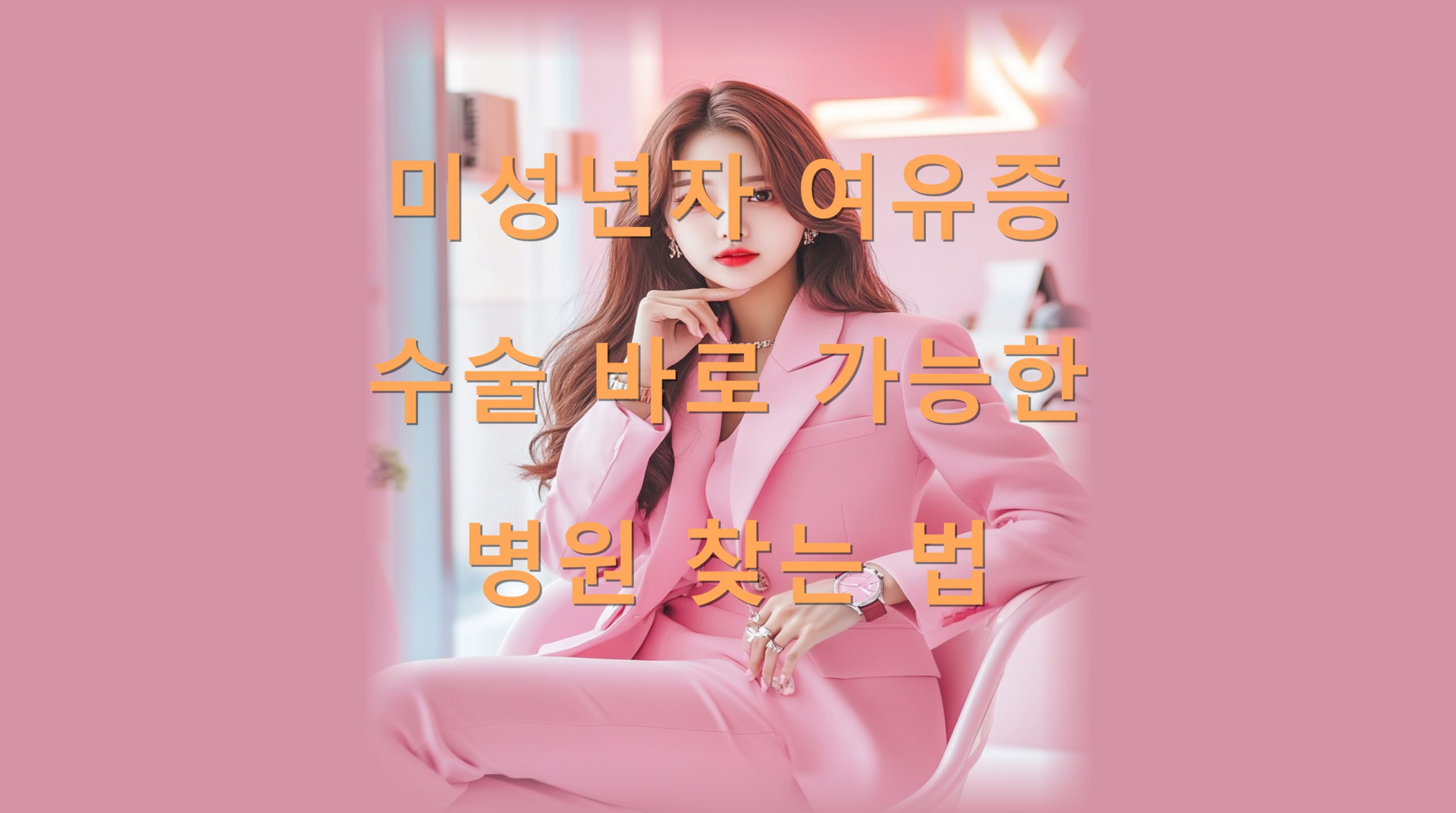 utf 8B6647ISx64WE7J6Q7Jes7Jyg7Kad7IiY7Iig67CU66Gc6rCA64ql7ZWc67OR7JuQ7LC64qU67KVLnBuZw scaled