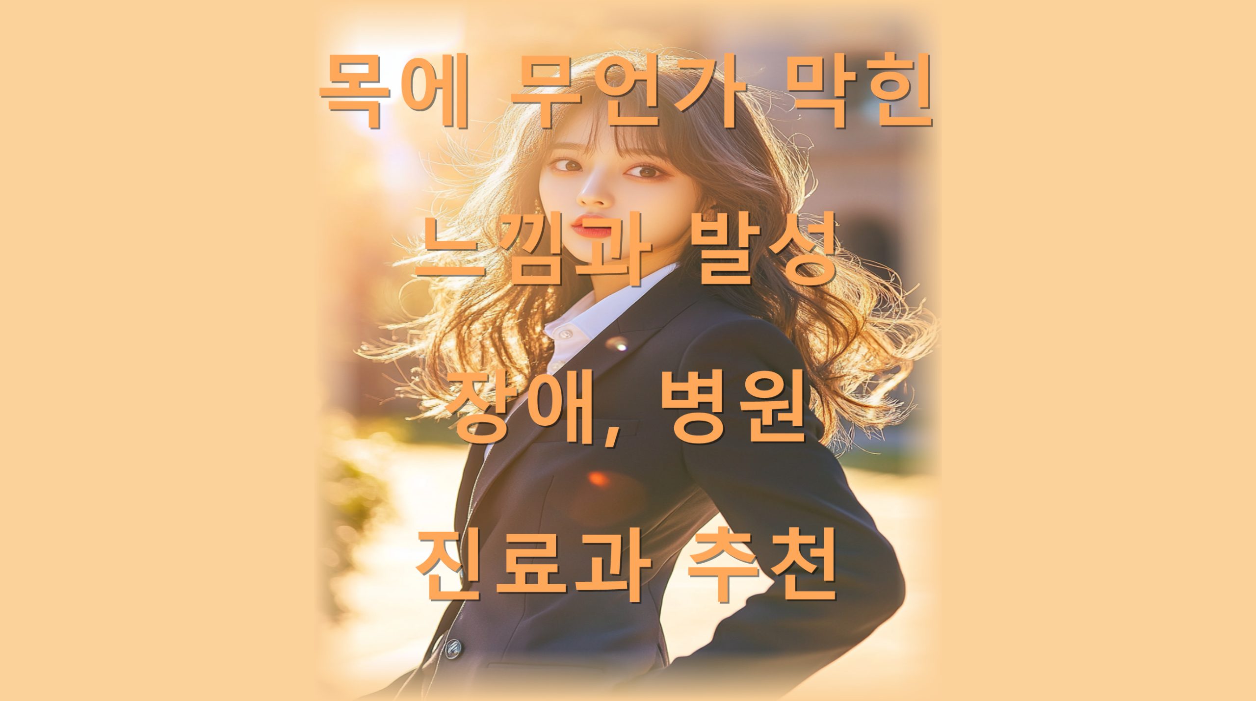 utf 8B66qp7JeQ66y07Ja46rCA66eJ7Z6M64qQ64KM6rO867Cc7ISx7J6l7JWg67OR7JuQ7KeE66OM6rO87LaU7LKcLnBuZw scaled