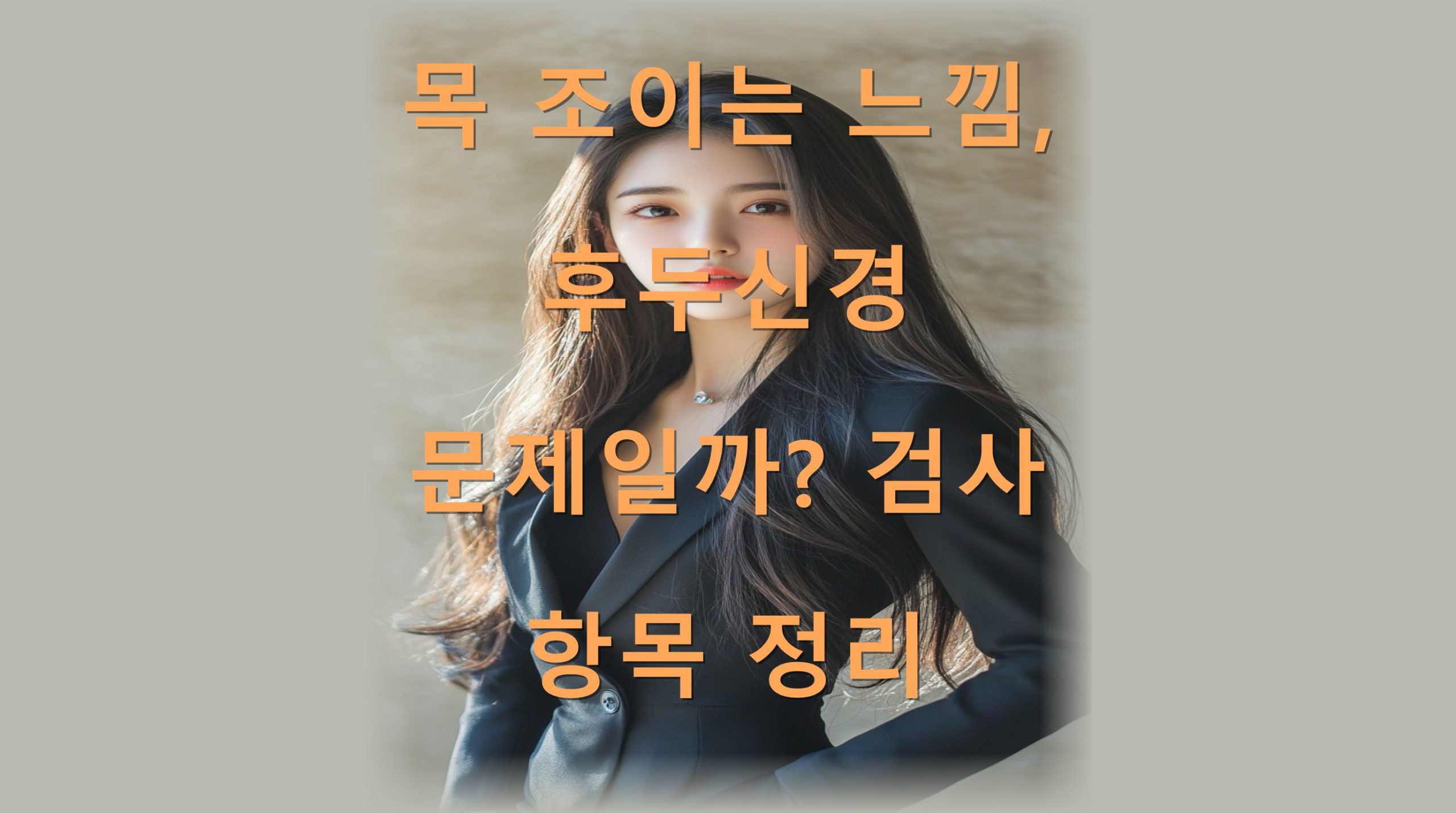 utf 8B66qp7KGw7J2064qU64qQ64KM7ZuE65GQ7Iug6rK966y47KCc7J286rmM6rKA7IKs7ZWt66qp7KCV66asLnBuZw scaled