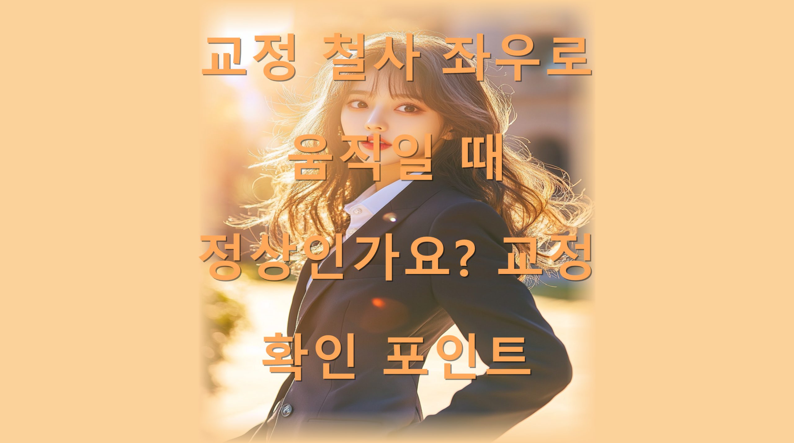 utf 8B6rWQ7KCV7LKg7IKs7KKM7Jqw66Gc7JuA7KeB7J2865WM7KCV7IOB7J246rCA7JqU6rWQ7KCV7ZmV7J247Ys7J247Yq4LnBuZw scaled