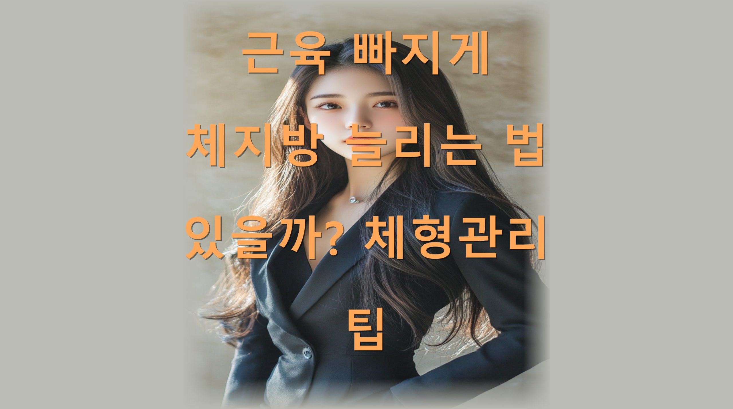 utf 8B6re87Jyh67mg7KeA6rKM7LK07KeA67Cp64qY66as64qU67KV7J6I7J2E6rmM7LK07ZiV6rSA66as7YyBLnBuZw scaled