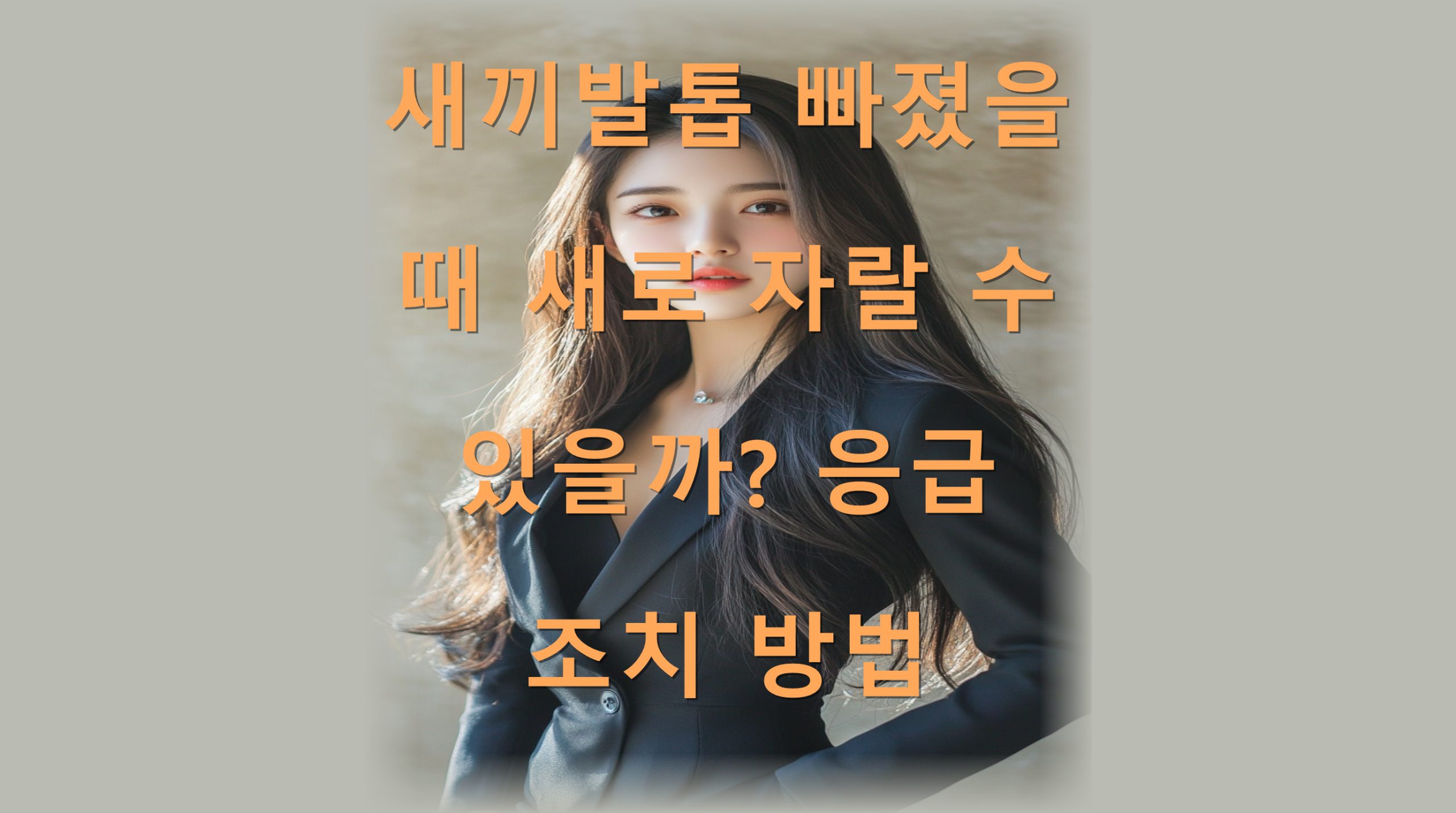 utf 8B7IOI64G867Cc7Yax67mg7KGM7J2E65WM7IOI66Gc7J6Q656E7IiY7J6I7J2E6rmM7J2R6riJ7KGw7LmY67Cp67KVLnBuZw scaled