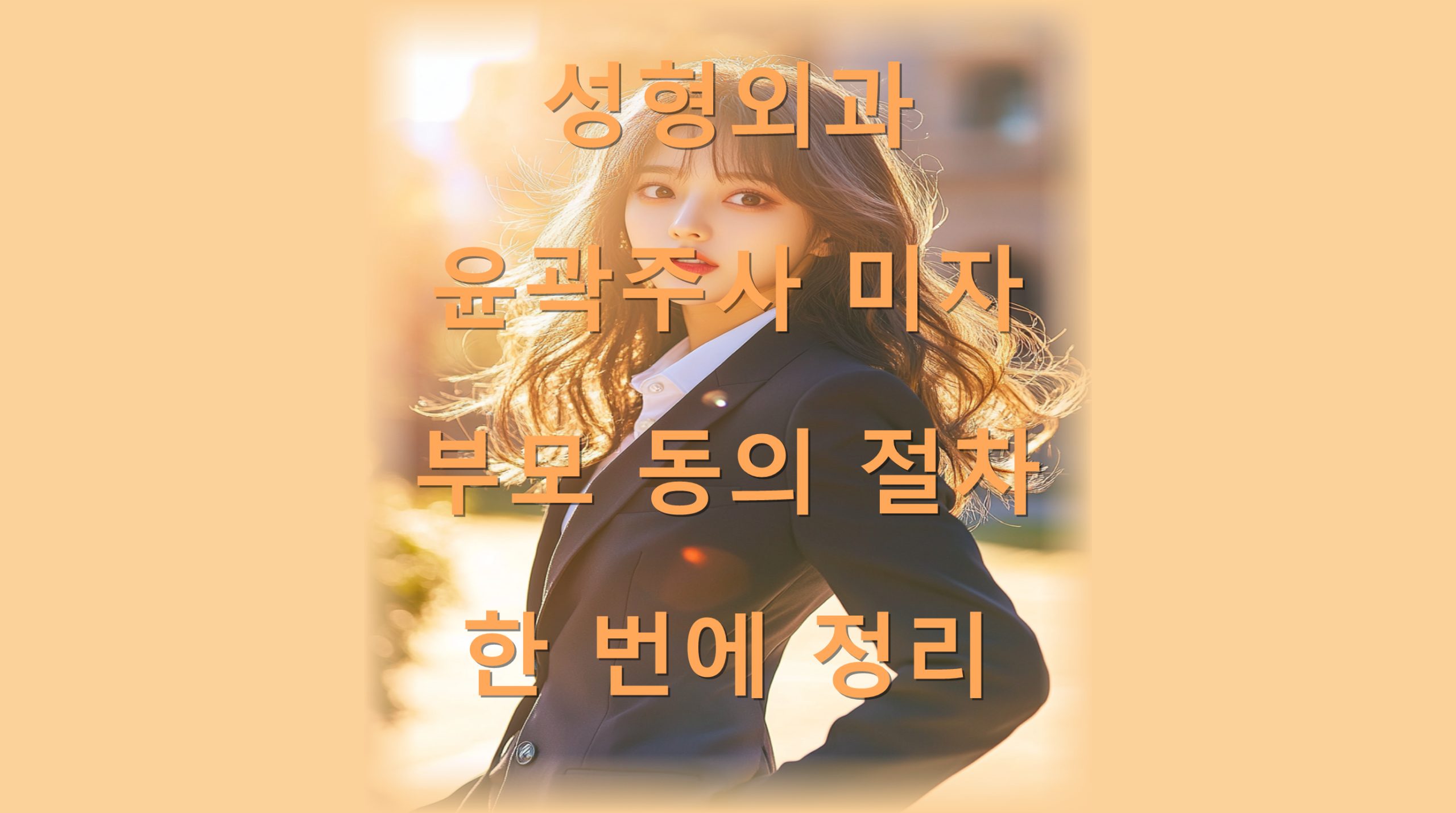 utf 8B7ISx7ZiV7Jm46rO87Jyk6rO97KO87IKs6647J6Q67aA66qo64Z7J2Y7KCI7LCo7ZWc67KI7JeQ7KCV66asLnBuZw scaled