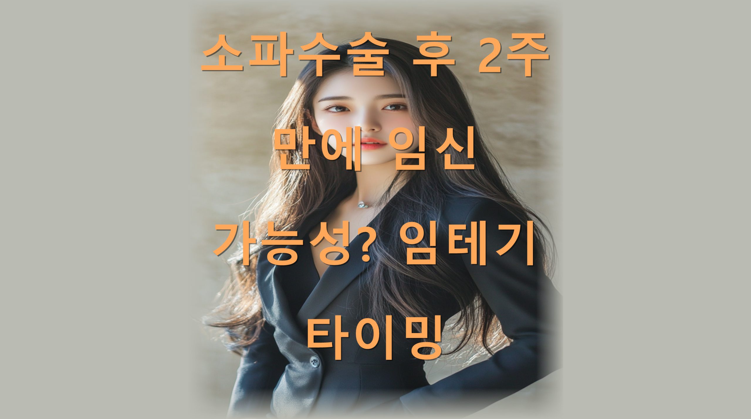 utf 8B7IaM7YyM7IiY7Iig7ZuEMuyjvOunjOyXkOyehOyLoOqwgOuKpeyEseyehO2FjOq4sO2DgOydtOuwjS5wbmc scaled