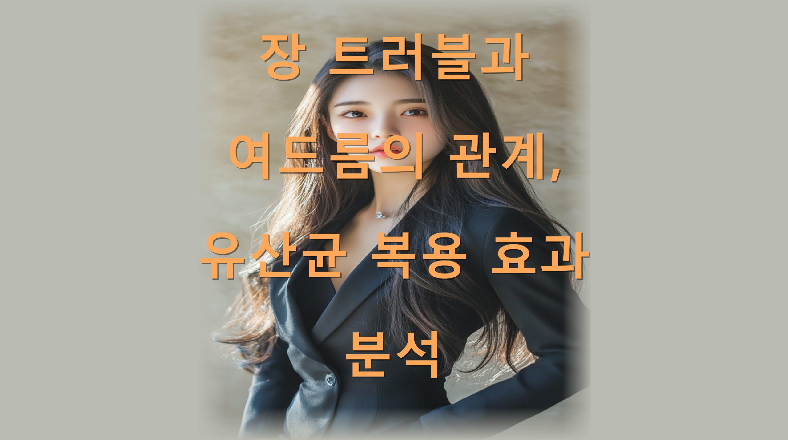 utf 8B7J6l7Yq465s67iU6rO87Jes65Oc66aE7J2Y6rSA6rOE7Jyg7IKw6reg67O17Jqp7Zqo6rO867aE7ISdLnBuZw scaled