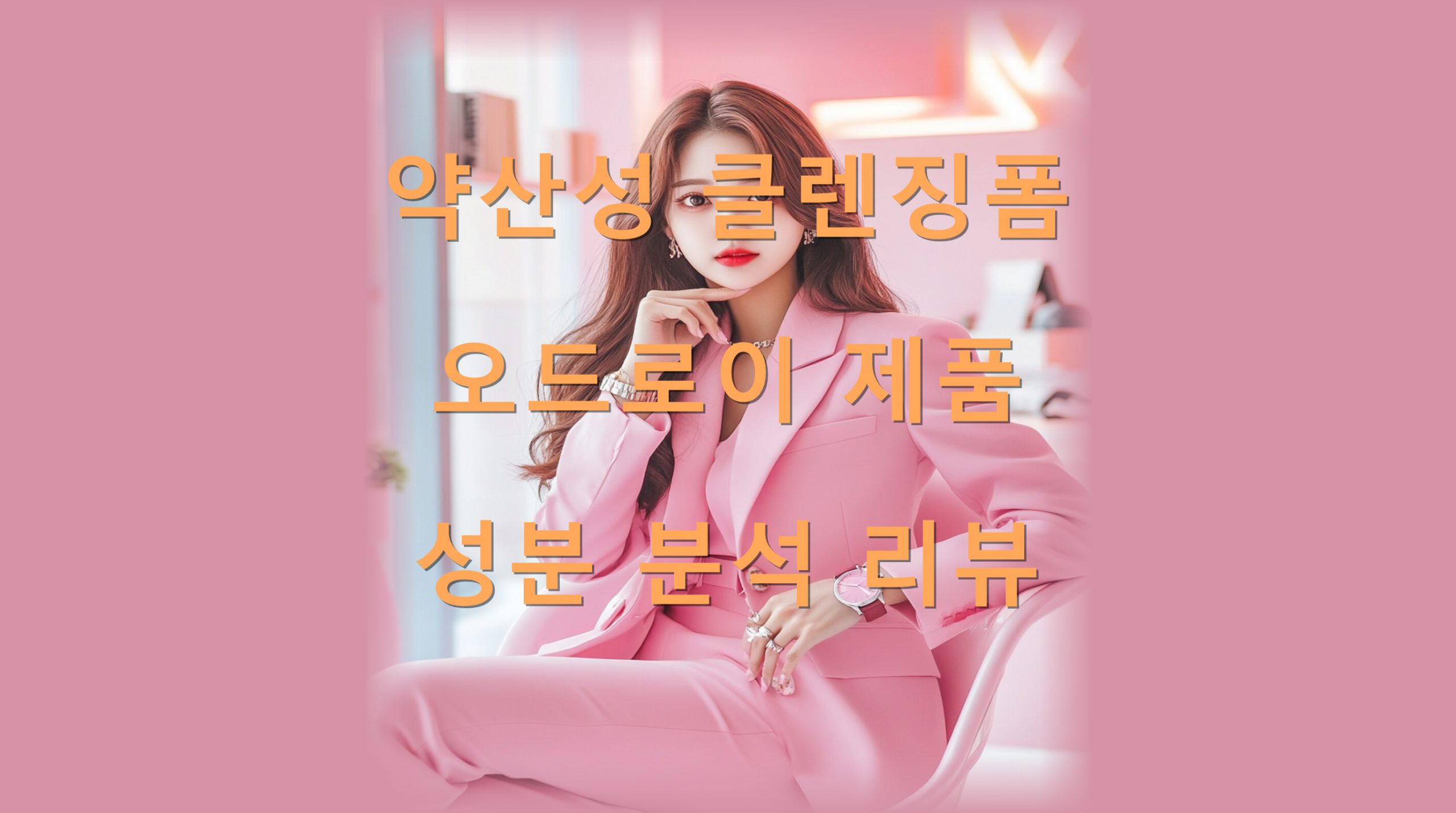 utf 8B7JW97IKw7ISx7YG066CM7KeV7Y87Jik65Oc66Gc7J207KCc7ZKI7ISx67aE67aE7ISd66as67ewLnBuZw scaled