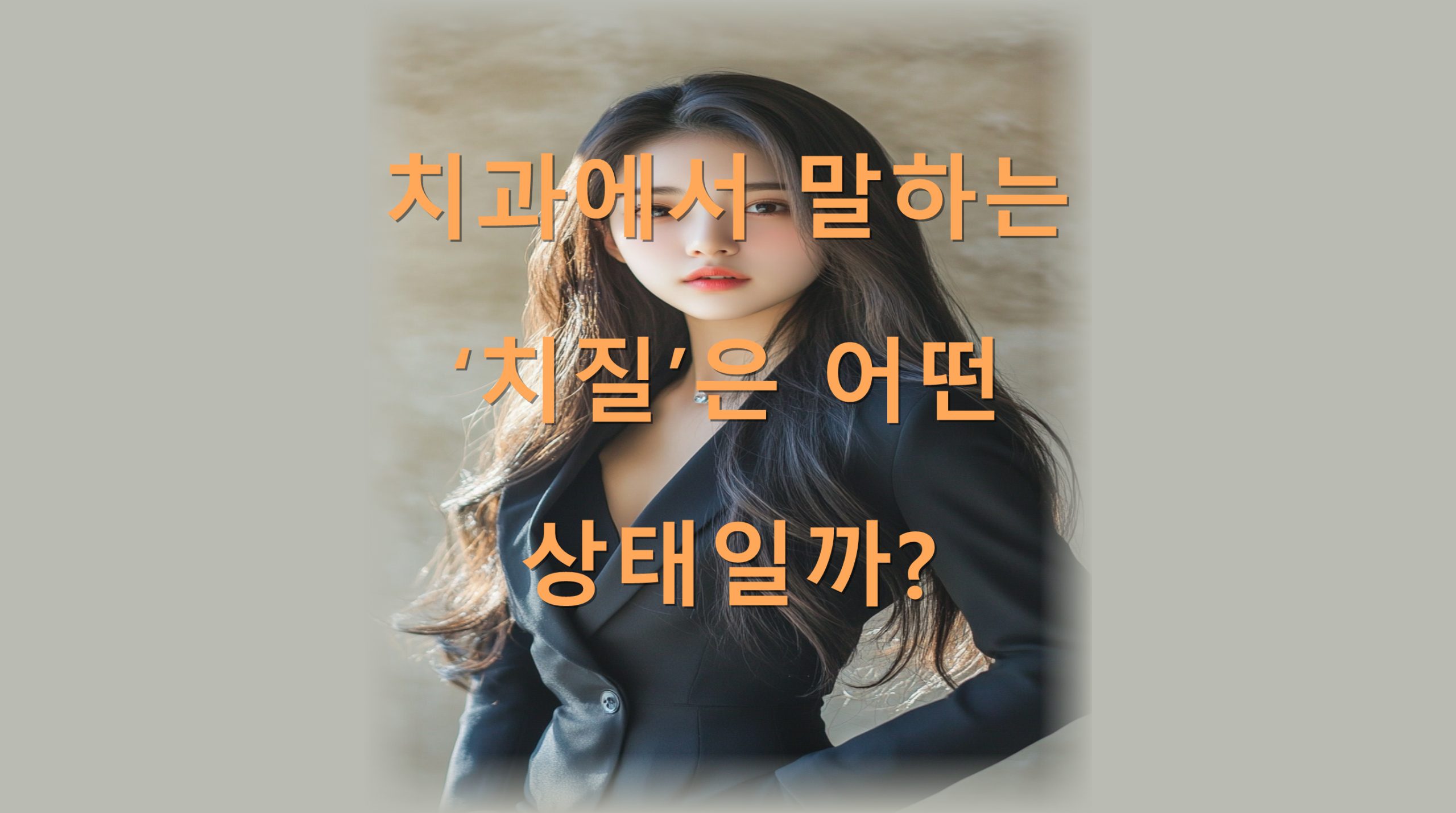 utf 8B7LmY6rO87JeQ7ISc66eQ7ZWY64qU7LmY7KeI7J2A7Ja065ak7IOB7YOc7J286rmMLnBuZw scaled