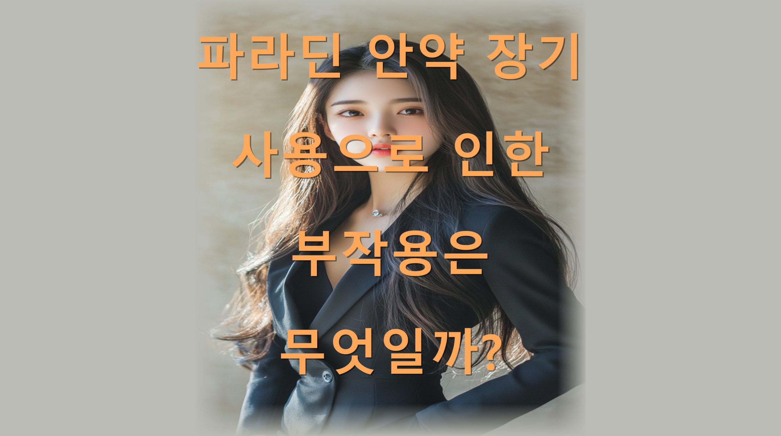 utf 8B7YyM652865SY7JWI7JW97J6l6riw7IKs7Jqp7Jy866Gc7J247ZWc67aA7J6R7Jqp7J2A66y07JeH7J286rmMLnBuZw scaled