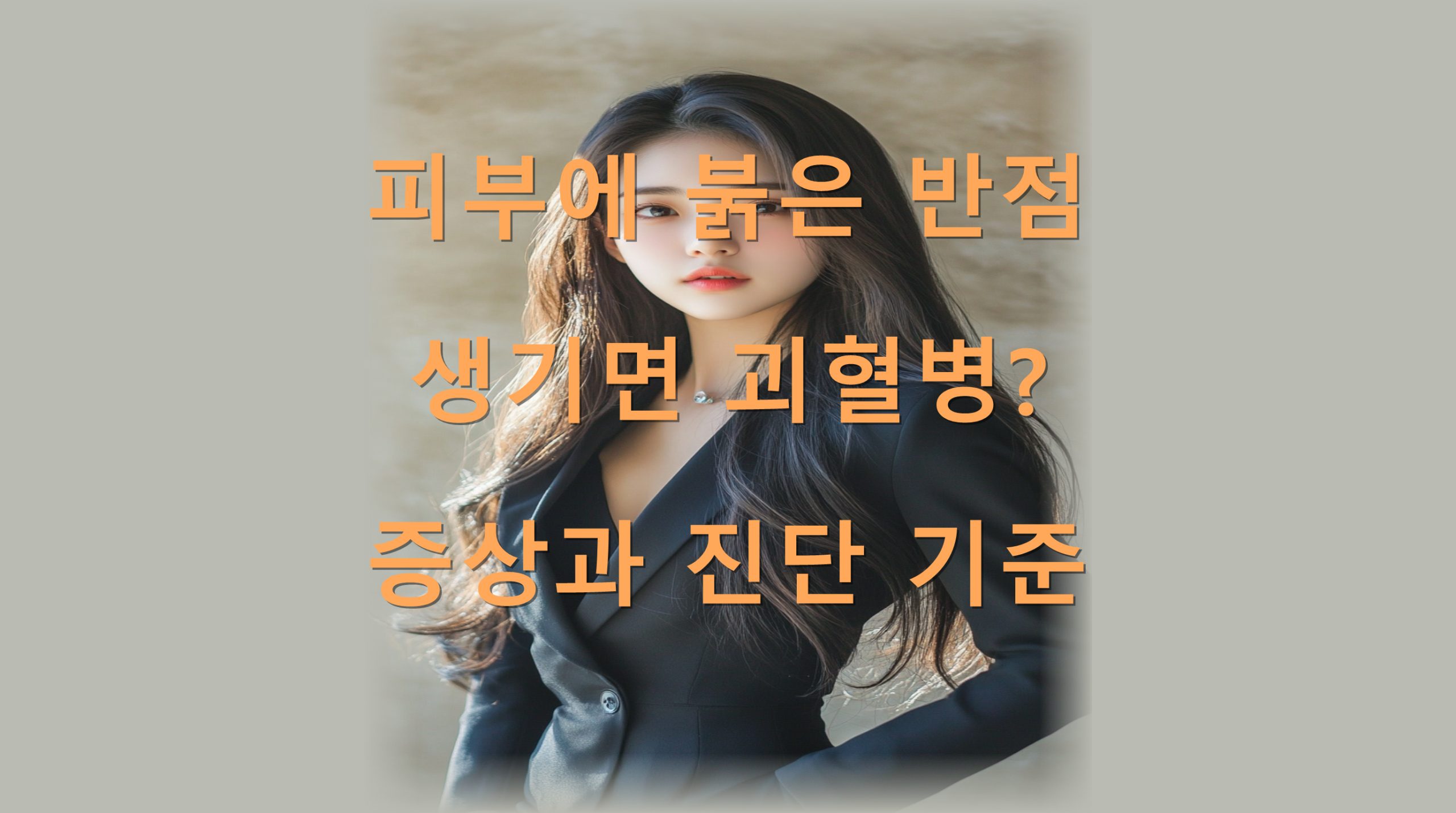 utf 8B7ZS867aA7JeQ67aJ7J2A67CY7KCQ7IOd6riw66m06rS07ZiI67OR7Kad7IOB6rO87KeE64uo6riw7KSALnBuZw scaled