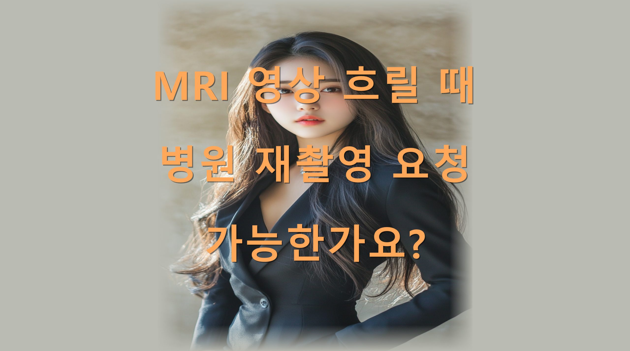 utf 8BTVJJ7JiB7IOB7Z2Q66a065WM67OR7JuQ7J6s7LSs7JiB7JqU7LKt6rCA64ql7ZWc6rCA7JqULnBuZw scaled