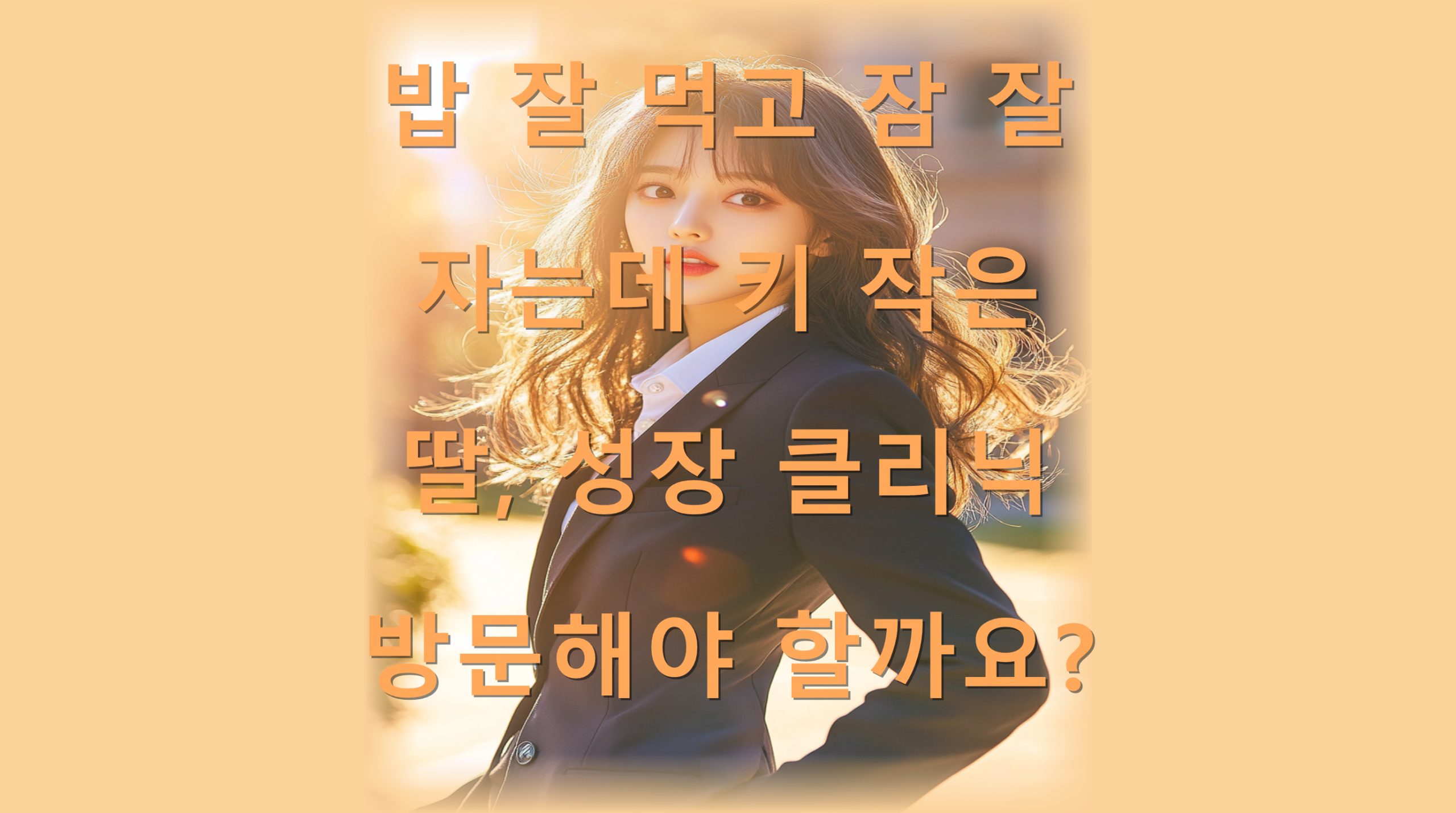 utf 8B67Cl7J6Y66i56rOg7J6g7J6Y7J6Q64qU642w7YKk7J6R7J2A65S47ISx7J6l7YG066as64uJ67Cp66y47ZW07JW87ZWg6rmM7JqULnBuZw scaled