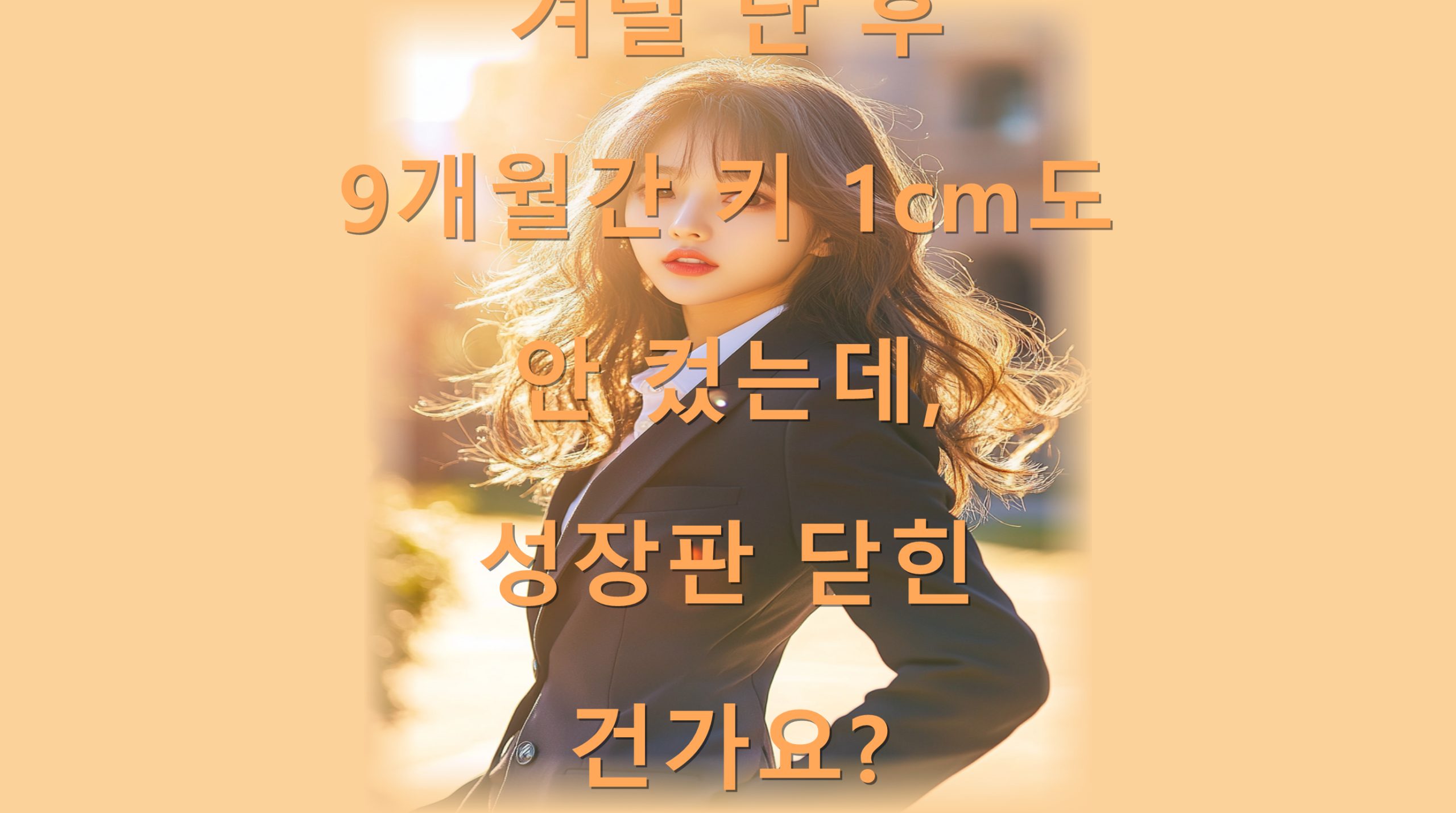 utf 8B6rKo7YS464Kc7ZuEOeqwnOyblOqwhO2CpDFjbeuPhOyViOy7uOuKlOuNsOyEseyepe2MkOuLq2ejOqxtOqwgOyalC5wbmc scaled