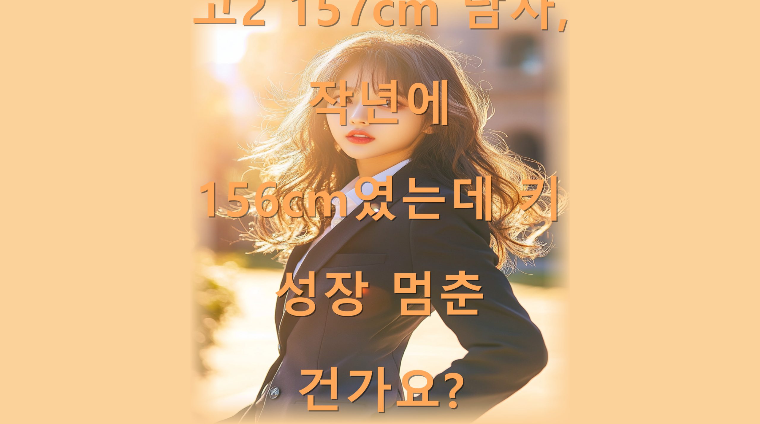 utf 8B6rOgMjE1N2Nt64Ko7J6Q7J6R64WE7JeQMTU2Y23smIDripTrjbDtgqTshLHsnqXrqYjstpjqsbTqsIDsmpQucG5n scaled