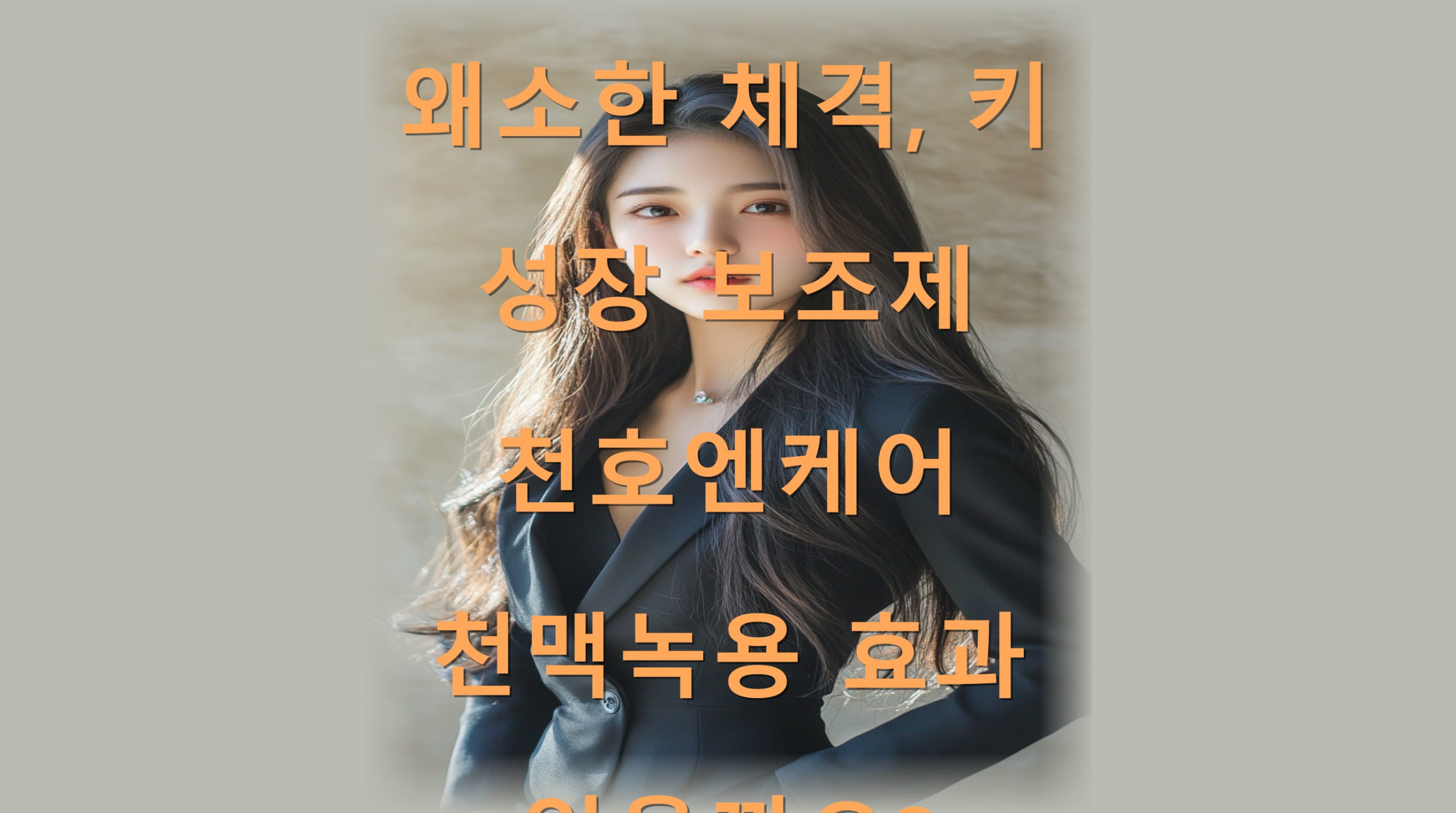 utf 8B7LSI65Ox7ZWZ6rWQ65S47Jmc7IaM7ZWc7LK06rKp7YKk7ISx7J6l67O07KGw7KCc7LKc7Zi47JeU7LyA7Ja07LKc66el64W57Jqp7Zqo6rO87J6I7J2E6rmM7JqULnBuZw scaled