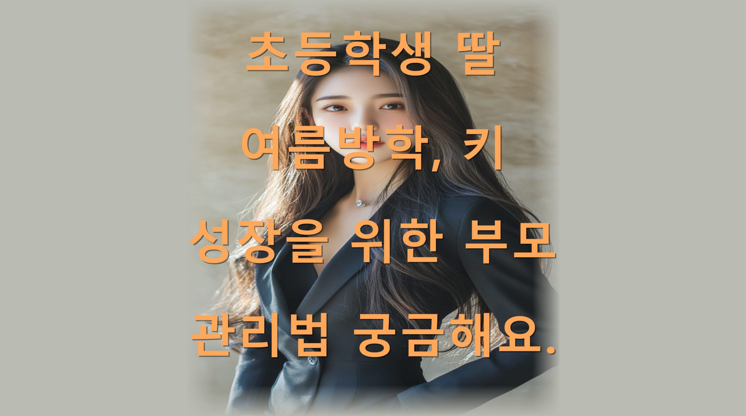 utf 8B7LSI65Ox7ZWZ7IOd65S47Jes66aE67Cp7ZWZ7YKk7ISx7J6l7J2E7JyE7ZWc67aA66qo6rSA66as67KV6raB6riI7ZW07JqULnBuZw scaled