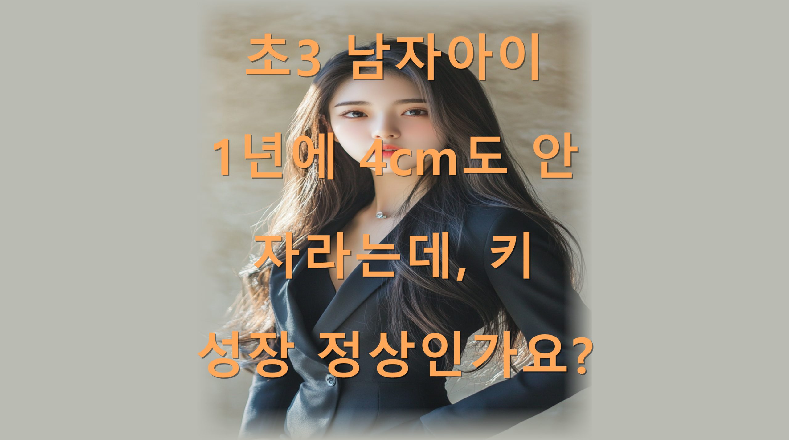 utf 8B7LSIMuCqOyekOyVhOydtDHrhYTsl5A0Y23rj4TslYjsnpDrnbzripTrjbDtgqTshLHsnqXsoJXsg4HsnbjqsIDsmpQucG5n scaled