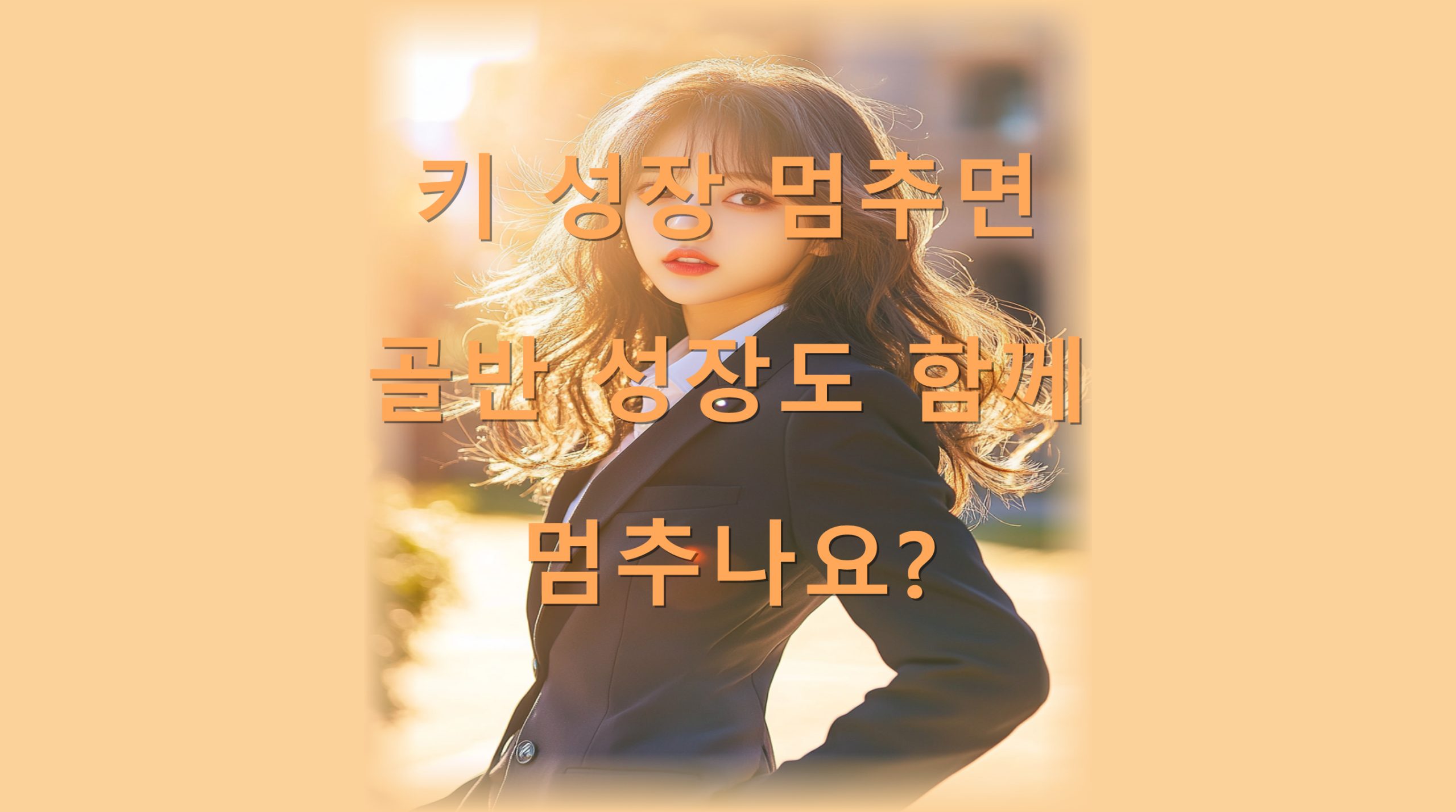 utf 8B7YKk7ISx7J6l66mI7LaU66m06rOo67CY7ISx7J6l64E7ZWo6ruY66mI7LaU64KY7JqULnBuZw scaled