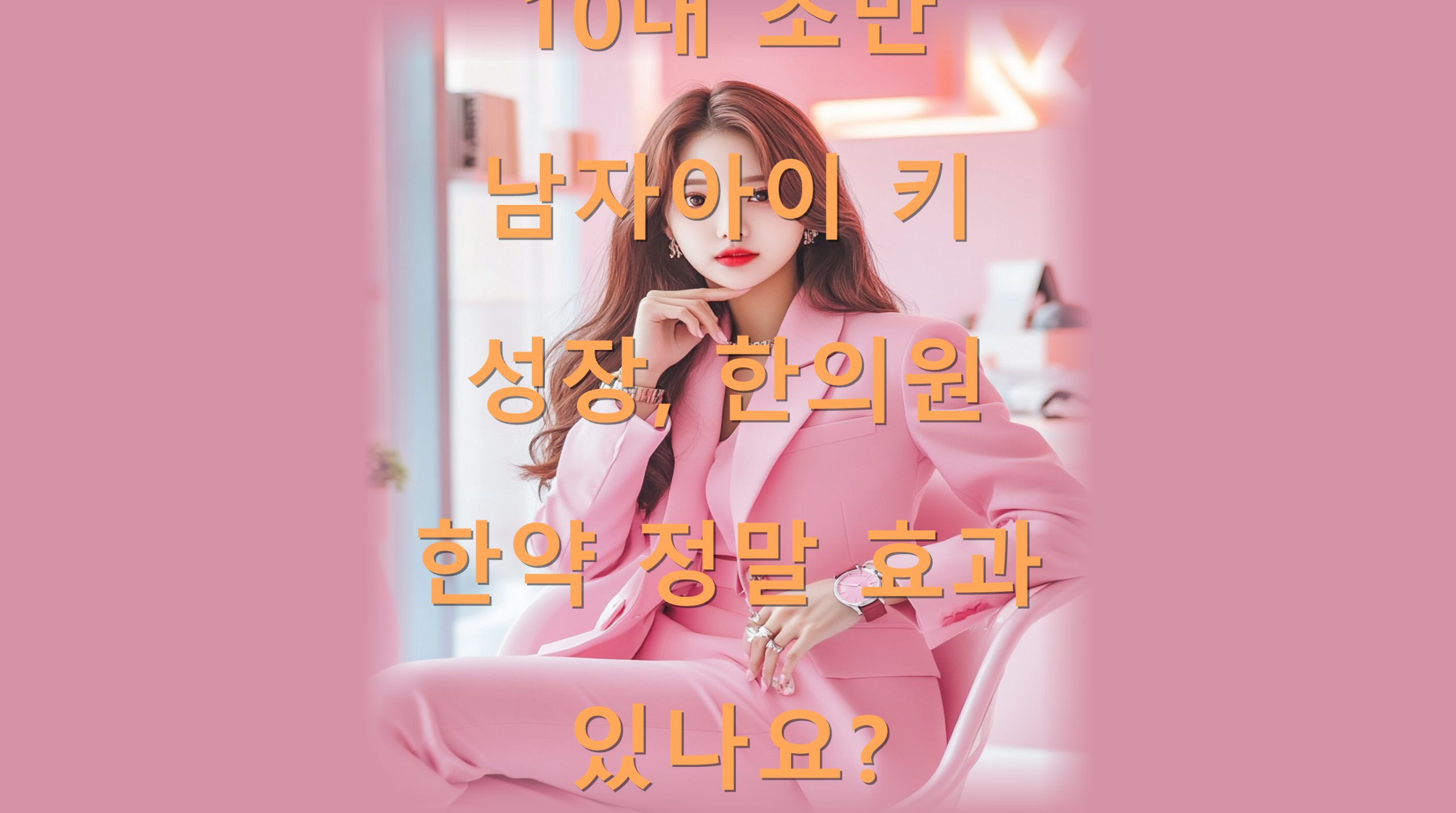 utf 8BMTDrjIDstIjrsJjrgqjsnpDslYTsnbTtgqTshLHsnqXtlZzsnZjsm5DtlZzslb3soJXrp5Dtmqjqs7zsnojrgpjsmpQucG5n scaled