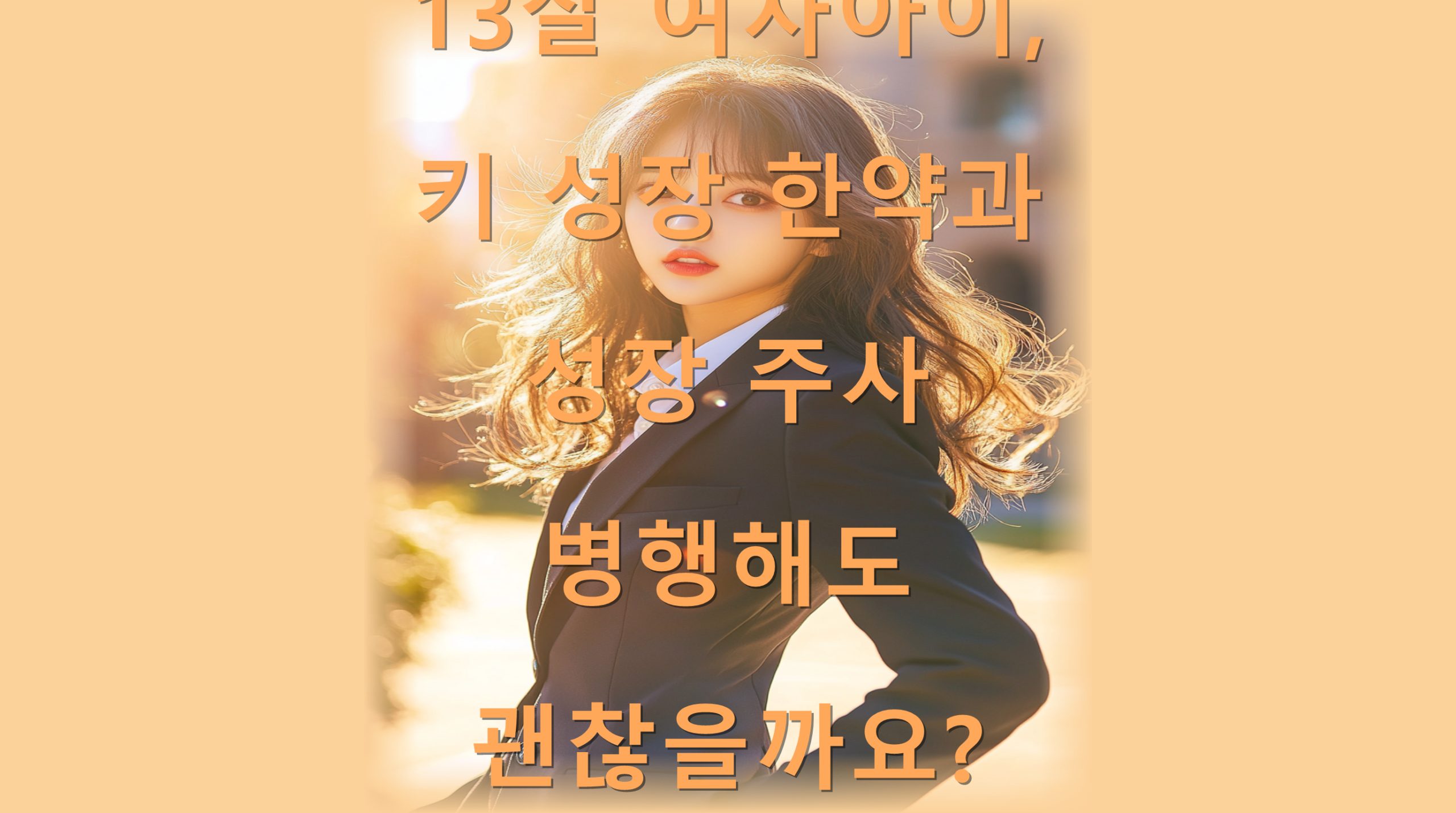 utf 8BMTPsgrTsl6zsnpDslYTsnbTtgqTshLHsnqXtlZzslb3qs7zshLHsnqXso7zsgqzrs5HtlontlbTrj4TqtJzssK7snYTquYzsmpQucG5n scaled